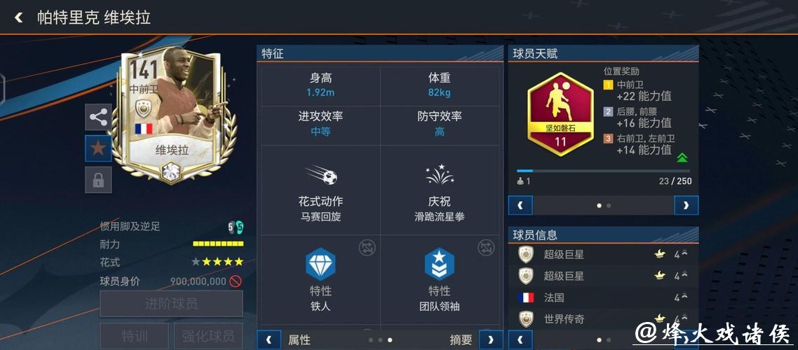 全面解析下注世界杯软件的功能与特点