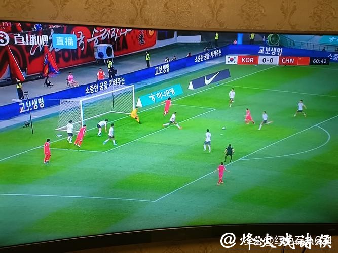 高清观看亚洲世界杯预选赛实时直播