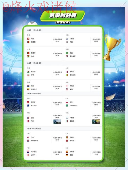 世界杯滚球在线全站畅享精彩赛事 世界杯滚球在线全站畅享精彩赛事