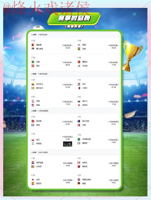 世界杯滚球在线全站畅享精彩赛事 世界杯滚球在线全站畅享精彩赛事