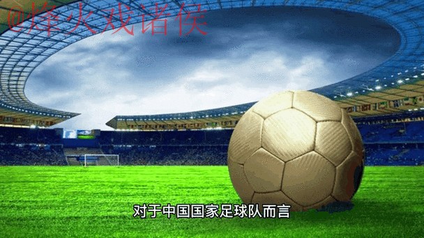 2026世界杯竞猜实时热门动态分析