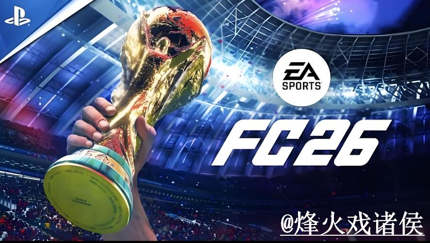 世界杯APP登录避坑说明，登录异常和账号登录要注意