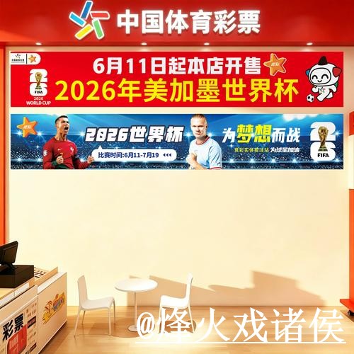 美加墨世界杯投注问题解析,登录方式与入口地址说明 美加墨世界杯投注问题解析,登录方式与入口地址说明