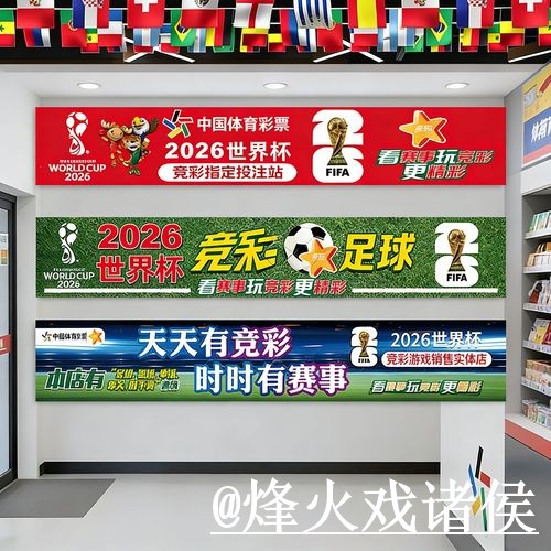 美加墨世界杯投注问题解析,登录方式与入口地址说明 美加墨世界杯投注问题解析,登录方式与入口地址说明