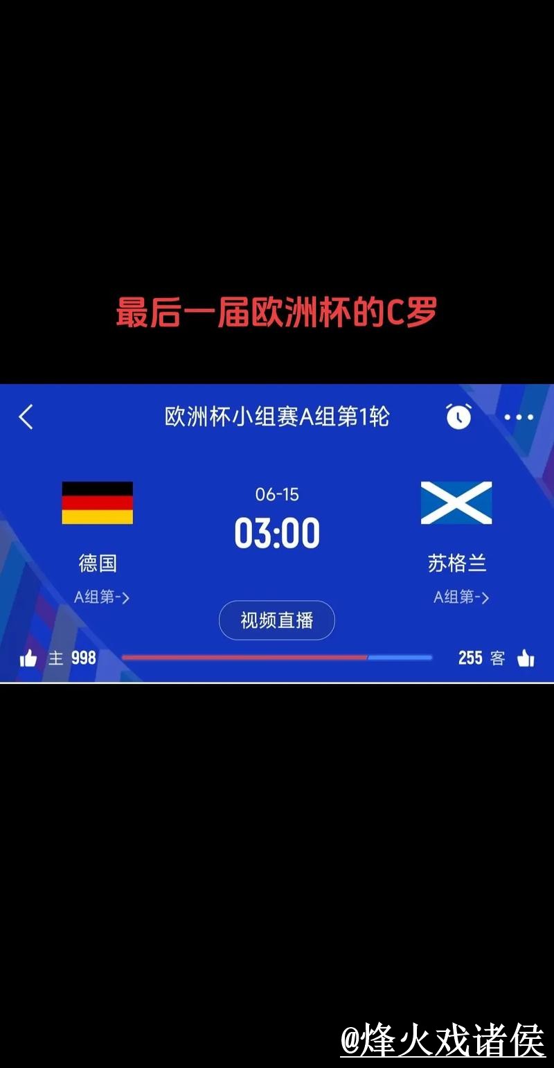 2026世界杯比分网站玩法解析,赛果查询和APP入口怎么看 2026世界杯比分网站玩法解析,赛果查询和APP入口怎么看