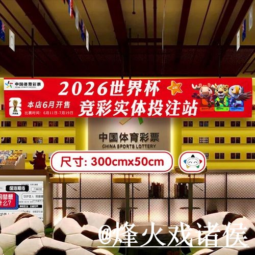 世界杯买球地址整理,新手使用和官方入口说明 世界杯买球地址整理,新手使用和官方入口说明